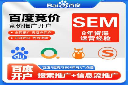 揭秘SEM托管服务案例，助力中小企业突破困境